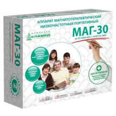 Аппарат магнитотерапевтический низкочастотный портативный «МАГ-30» 