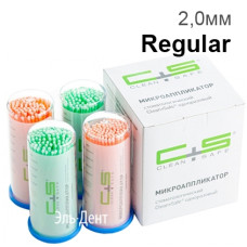 Аппликаторы 2,00 мм (100 шт) Clean+Safe (зеленый, оранжевый)
