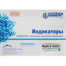 Индикаторы МедИС-В-180/60-1 (1000 тестов)
