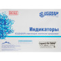 Индикаторы "Стеритест-Вл" 180 (1000) воз. внут.