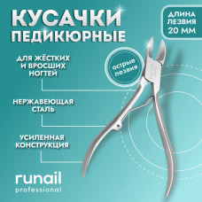 Кусачки педикюрные RuNail, 12 см, длина лезвия - 20 мм