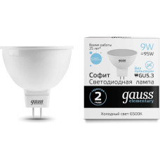 Лампа светодиодная Elementary  MR16  GU5.3 9 Вт 6500К Gauss 13539