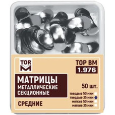 Матрицы 1.0976 35 мкм Твердые метал. конт.секц. средние