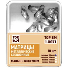 Матрицы ТОР-1.0971 секционные малые с выступом (50 мкрн) твердые 