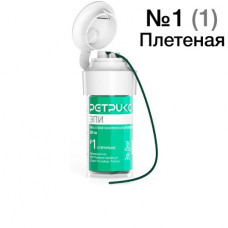 Нить ретракционная Ретрикс Эпи №1 (эпинефрин 280 см) Россия Нить ретракционная Ретрикс Эпи №1 (эпинефрин 280 см) Россия