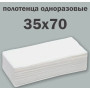 Простыня нестерильная. 140х200  пл 42г/м²  (голубой) уп.5 шт