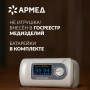 Пульсоксиметр YX301 Армед