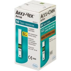 Тест-полоски Accu-Chek Active (50 шт.) Тест-полоски Accu-Chek Active (50 шт.)